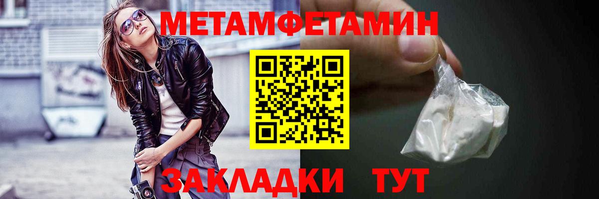 АМФ VHQ Троицк
