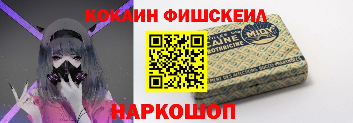 Cocaine Эквадор  Кокаин Перу  Троицк  где найти наркотики  Вход с VPN 