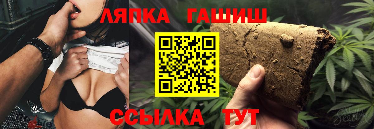 Гашиш убойный Троицк