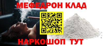 скорость Нальчик