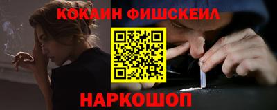 спиды Наро-Фоминск