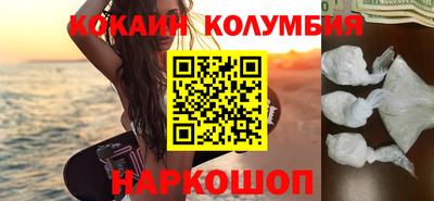 скорость Нальчик