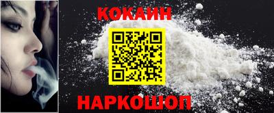 спиды Наро-Фоминск