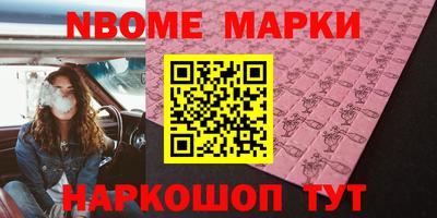 спиды Наро-Фоминск
