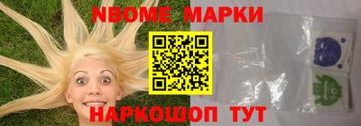 скорость Нальчик