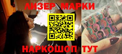 спиды Наро-Фоминск