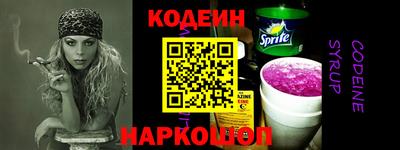 хмурый Нарткала