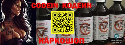 хмурый Нарткала