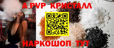 спиды Наро-Фоминск
