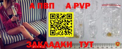 спиды Наро-Фоминск