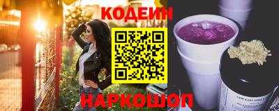 спиды Наро-Фоминск