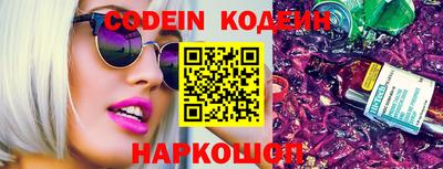 спиды Наро-Фоминск