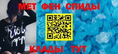 спиды Наро-Фоминск