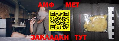 спиды Наро-Фоминск