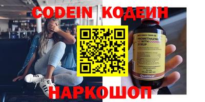 скорость Нальчик