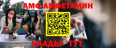 скорость Нальчик