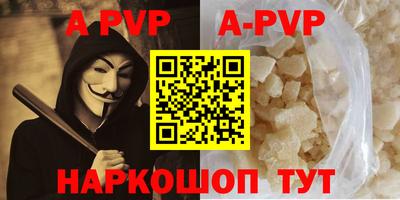 спиды Наро-Фоминск