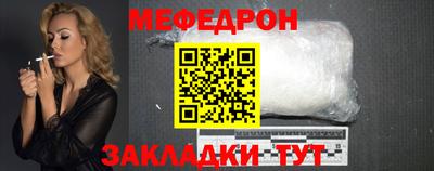 спиды Наро-Фоминск