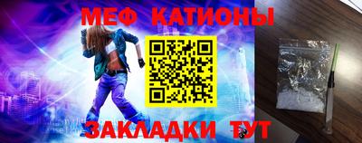 скорость Нальчик