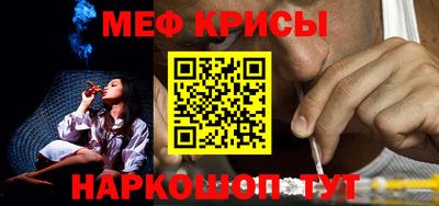 спиды Наро-Фоминск