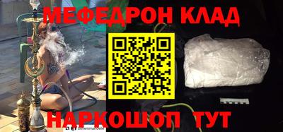 скорость Нальчик