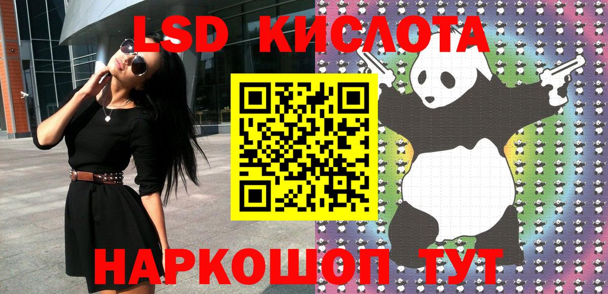 Наркотические марки 1500мкг Троицк