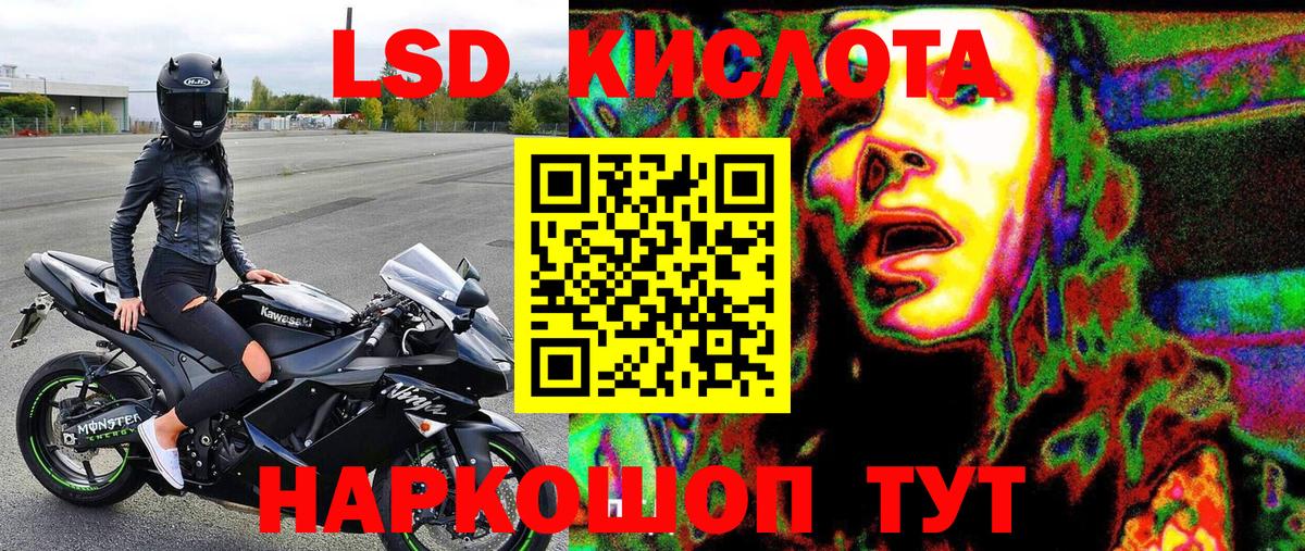 Троицк  Марки NBOMe 1,8мг  Вход с VPN 