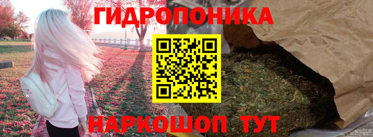 МАРИХУАНА MAZAR Троицк