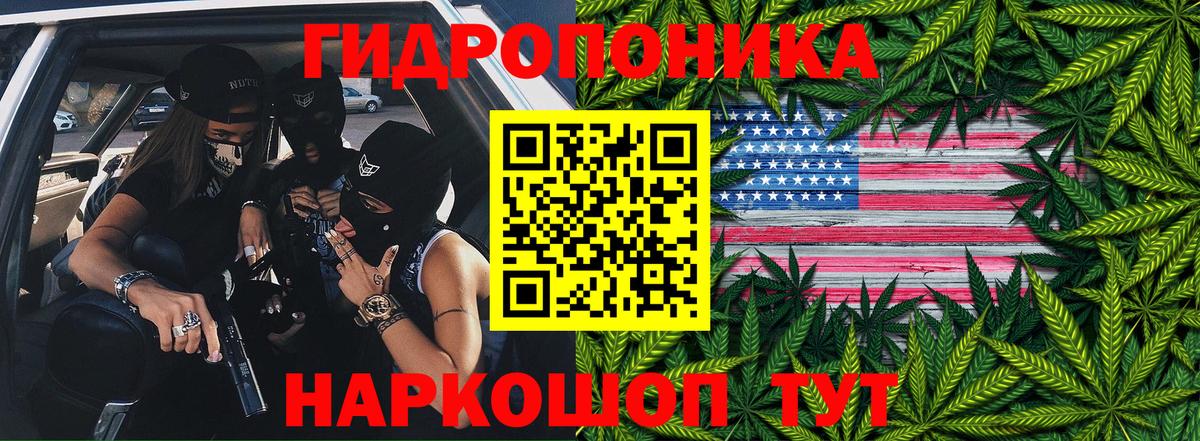 Конопля AK-47  Бошки Шишки MAZAR  Шишки марихуана SATIVA & INDICA  Вход с VPN  Троицк  МАРИХУАНА LSD WEED 